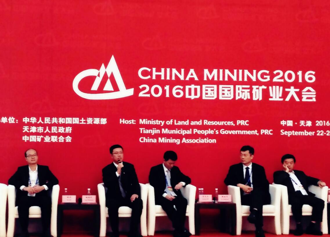 綠色礦山：未來礦業(yè)發(fā)展的共同語(yǔ)言